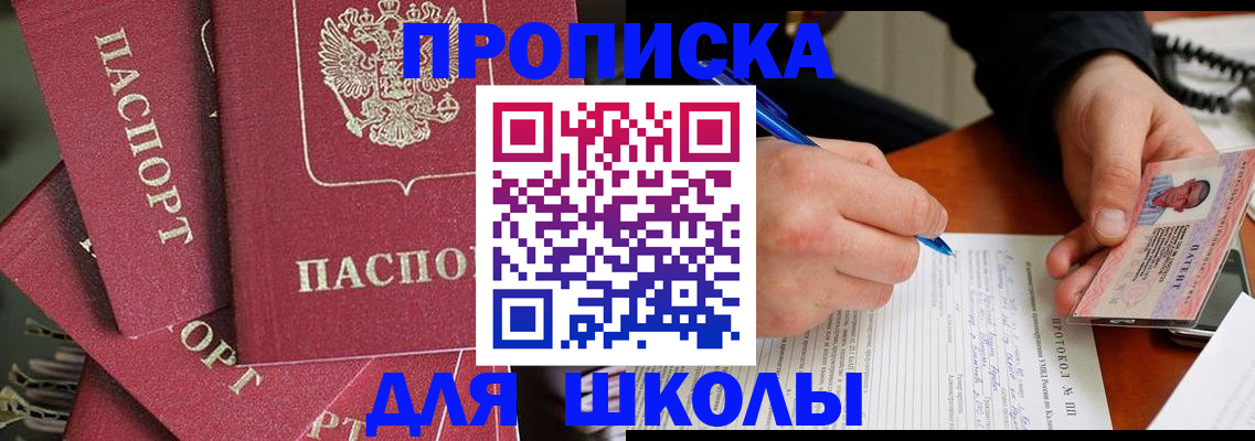 временная регистрация гарантия в Североуральске