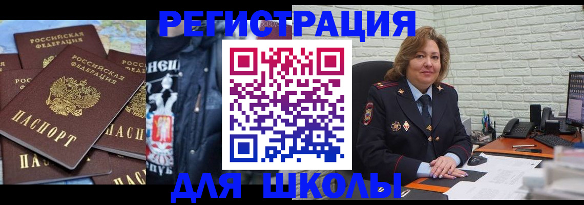 пропишу в квартире в Североуральске